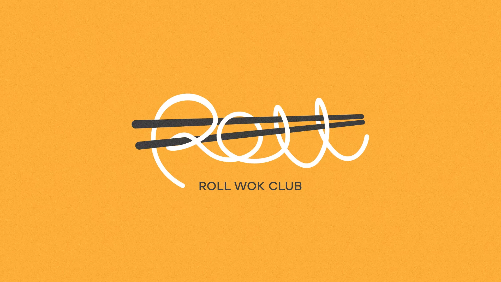 Создание дизайна упаковки суши-бара «Roll Wok Club» в Черногорске
